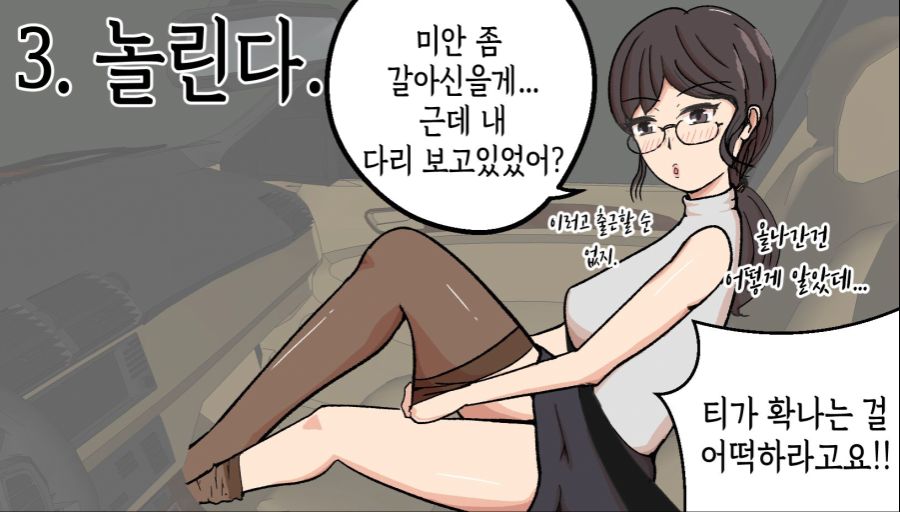 manga_484579_003.jpg