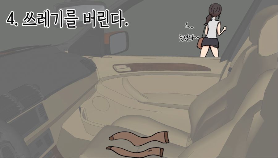 manga_484579_004.jpg