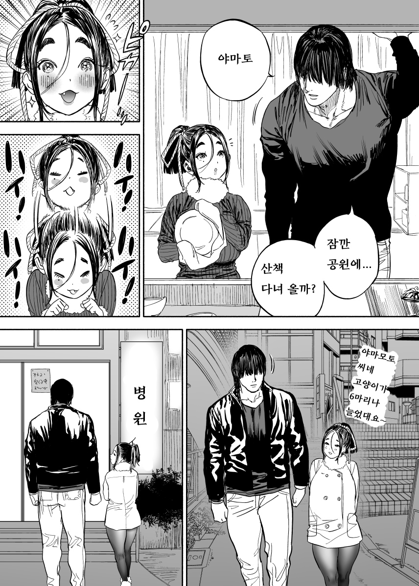 manga_484986_001.jpg