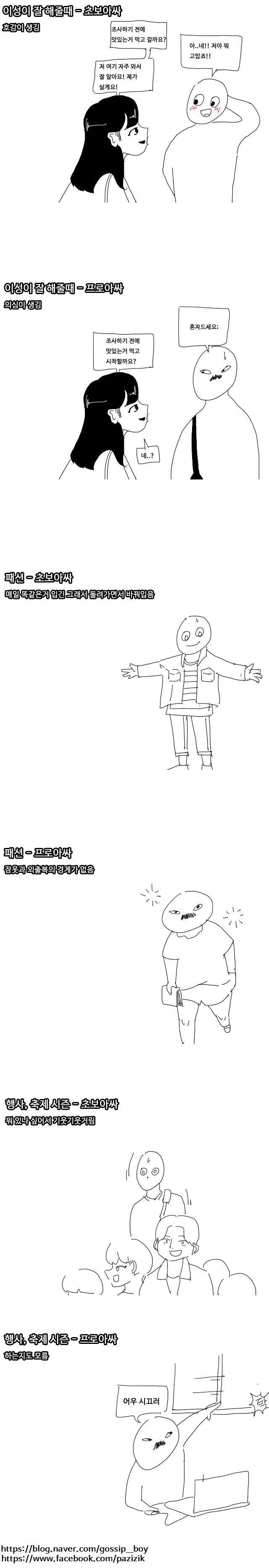 manga_520524_002.jpeg
