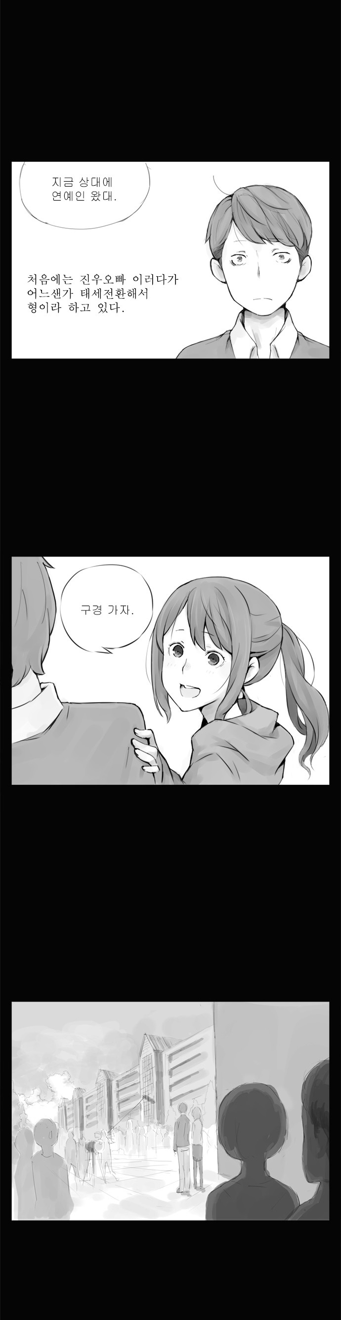 manga_53451_003.jpg