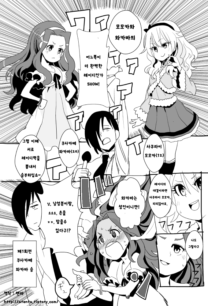manga_589896_001.png