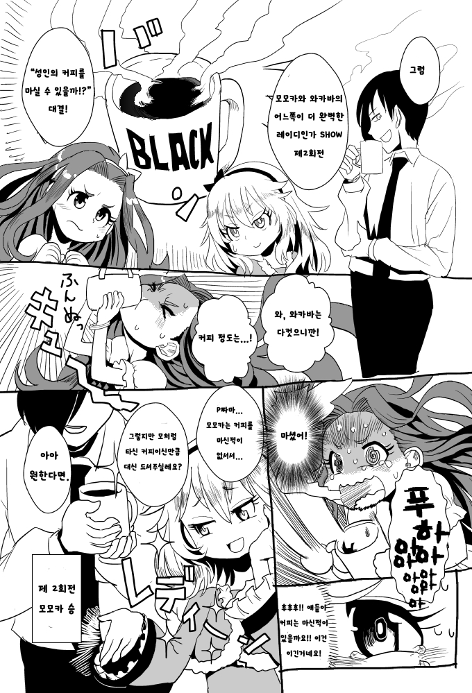 manga_589896_002.png