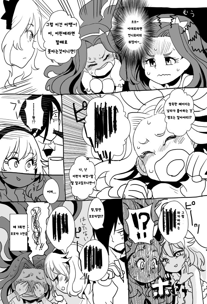 manga_589896_003.png