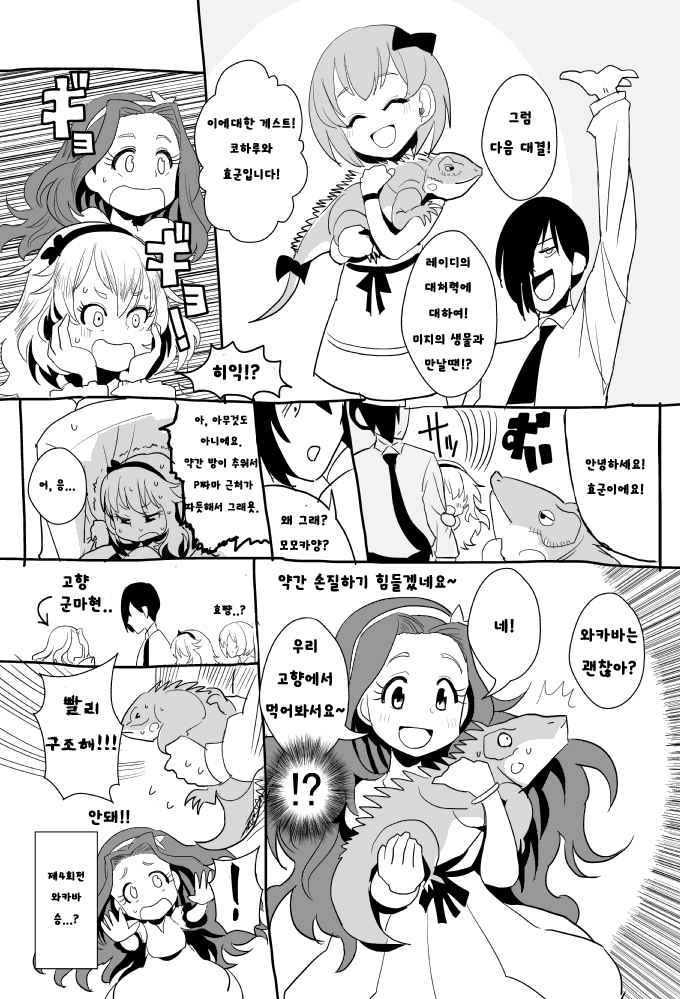 manga_589896_004.png