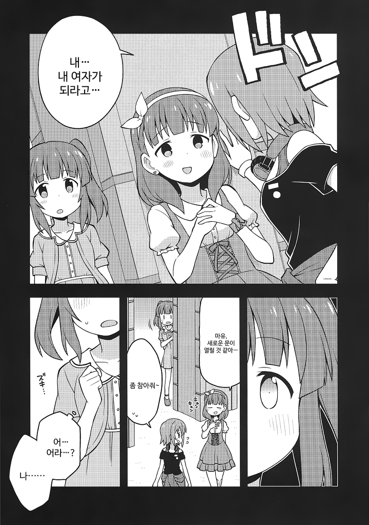 manga_61141_001.png