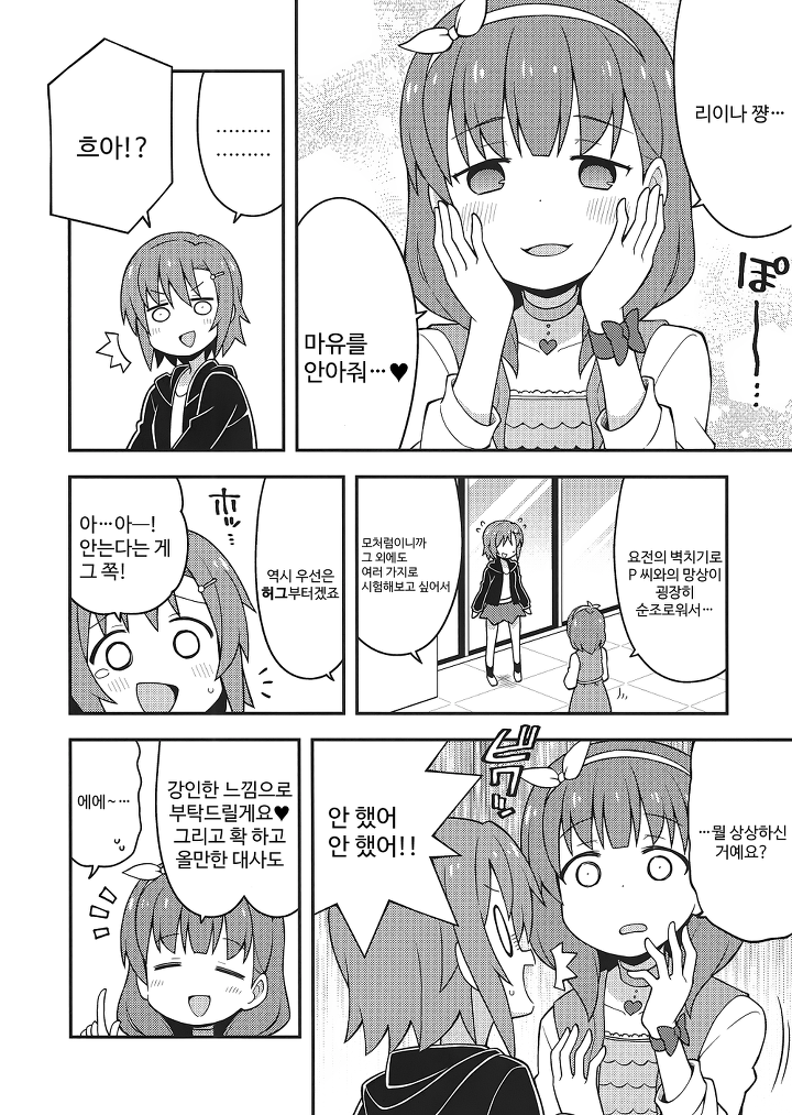 manga_61141_002.png