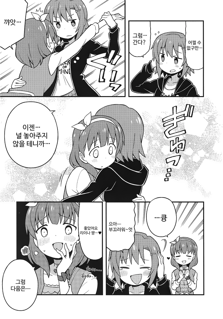manga_61141_003.png