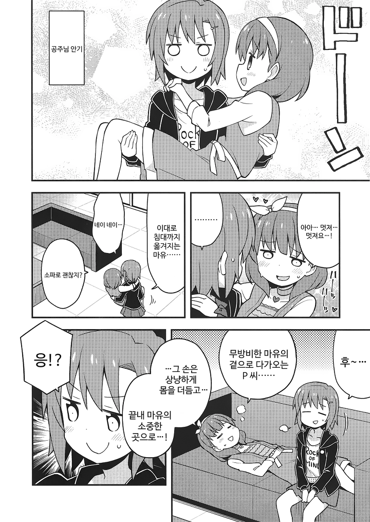 manga_61141_004.png