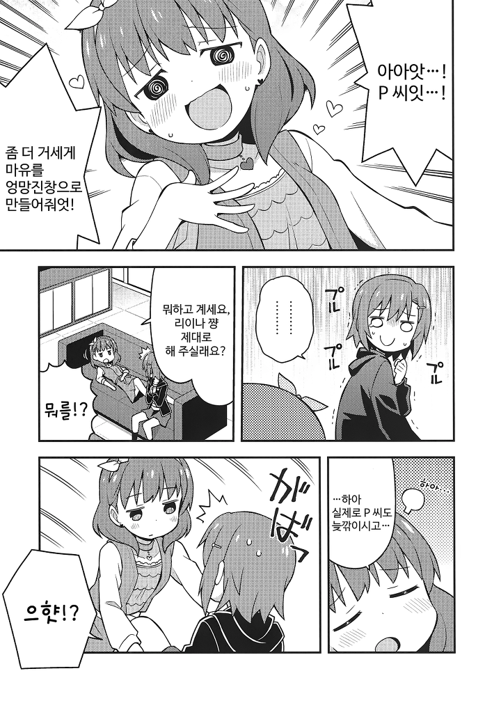 manga_61141_005.png