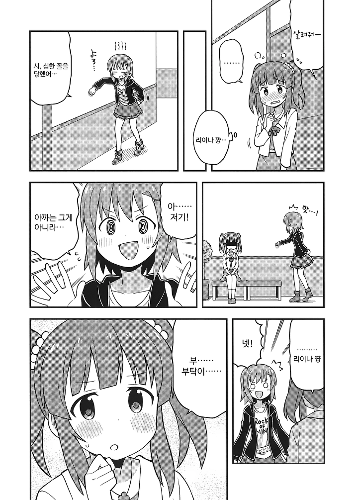 manga_61141_007.png