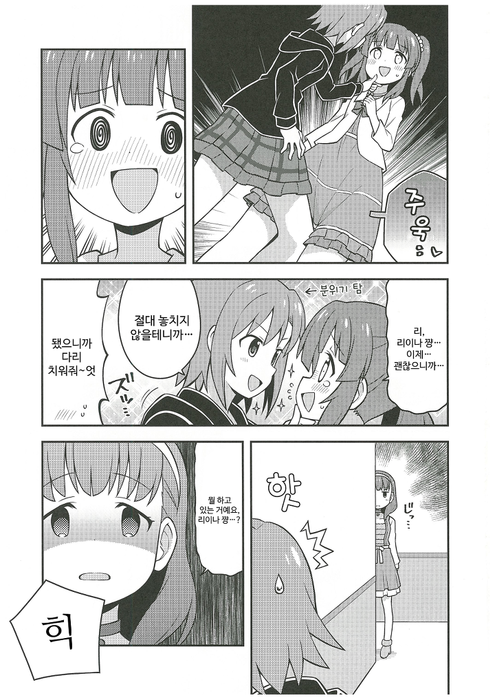 manga_61141_009.png