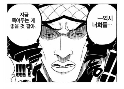 manga_61631236_001.png