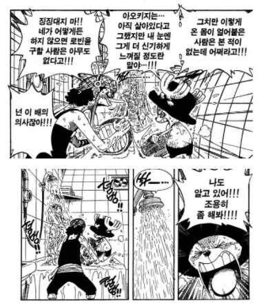manga_61631236_002.png