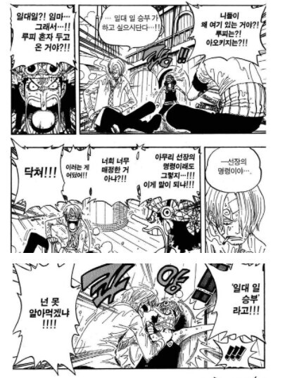 manga_61631236_003.png