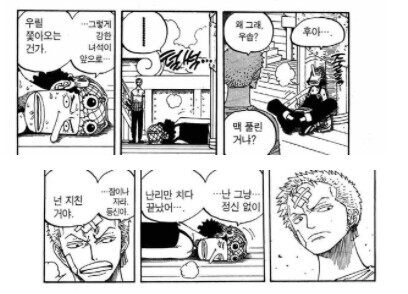 manga_61631236_005.png