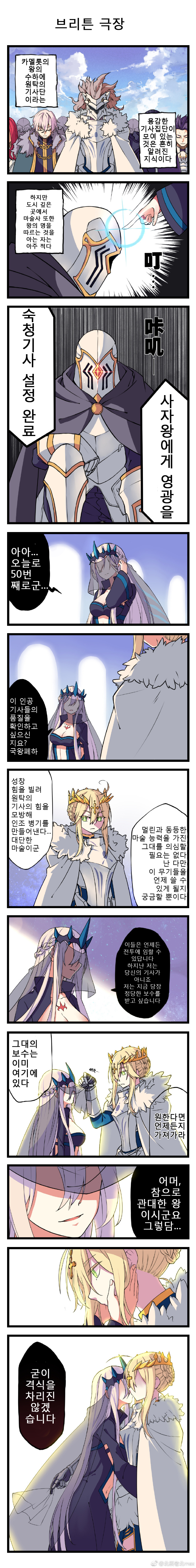 manga_632789_001.jpg