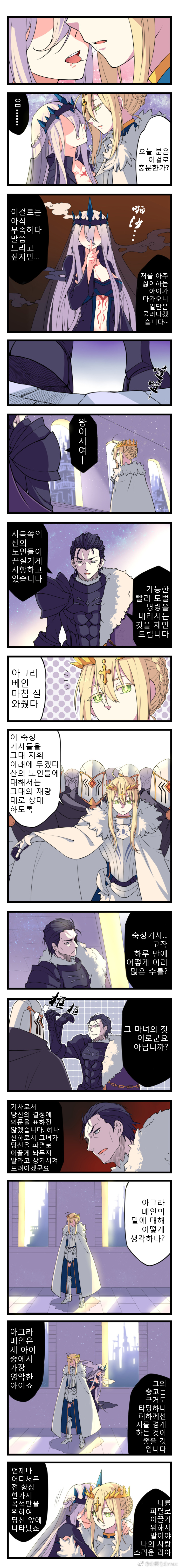 manga_632789_002.jpg