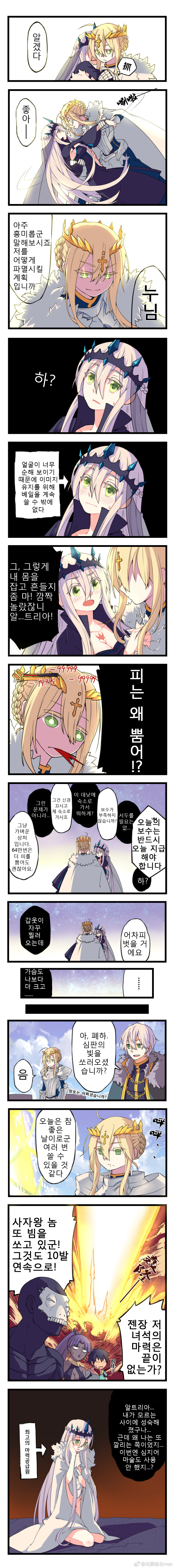 manga_632789_003.jpg