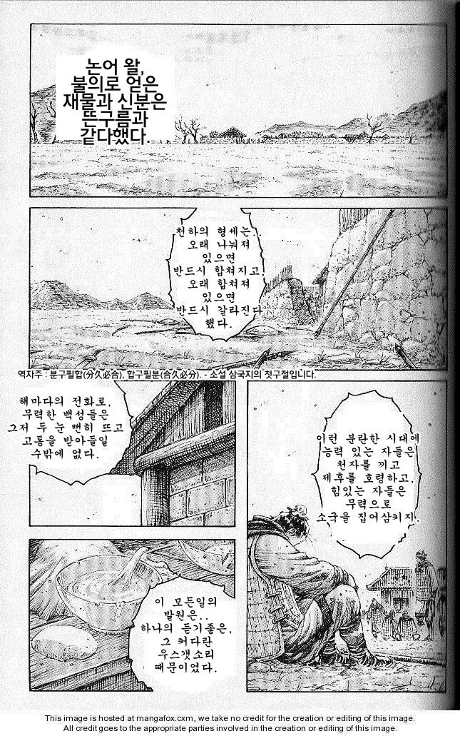 manga_63771_001.jpg