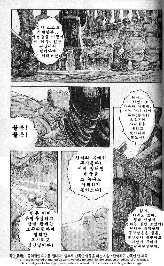 manga_63771_003.jpg