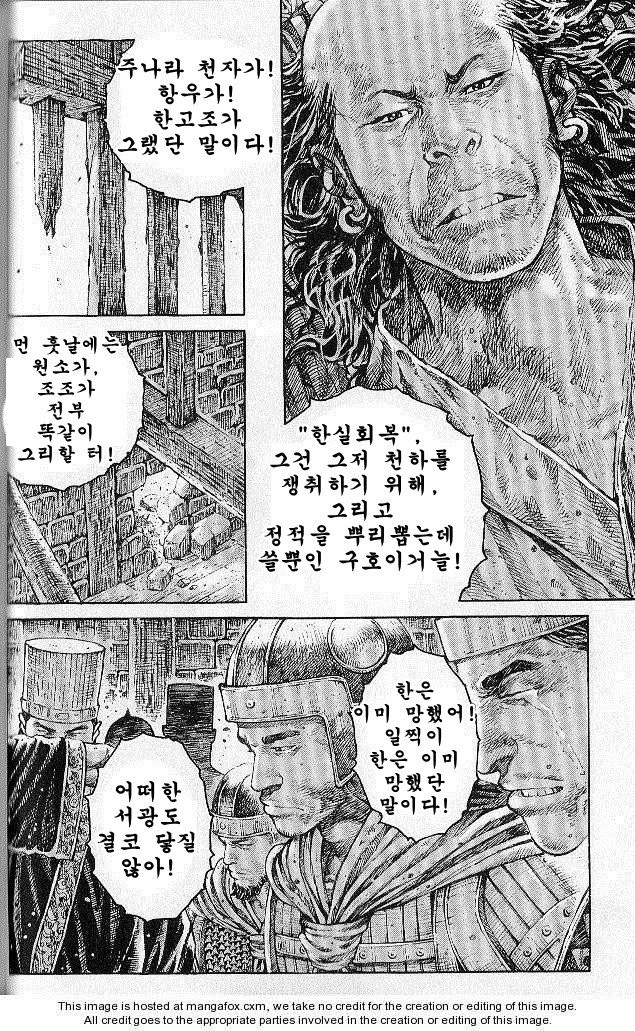 manga_63771_004.jpg