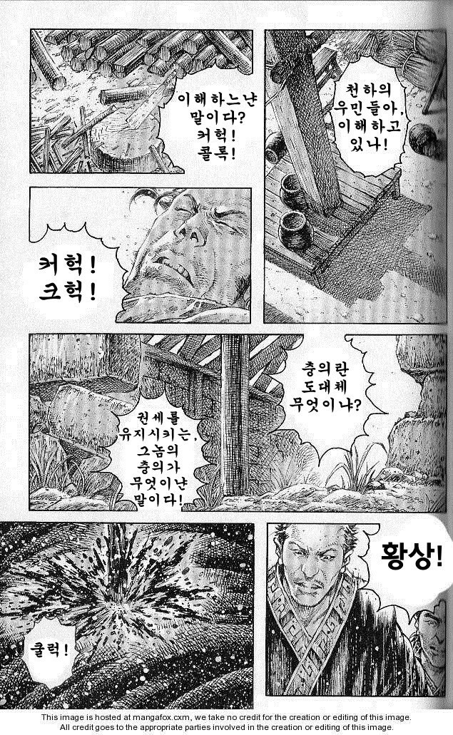 manga_63771_005.jpg