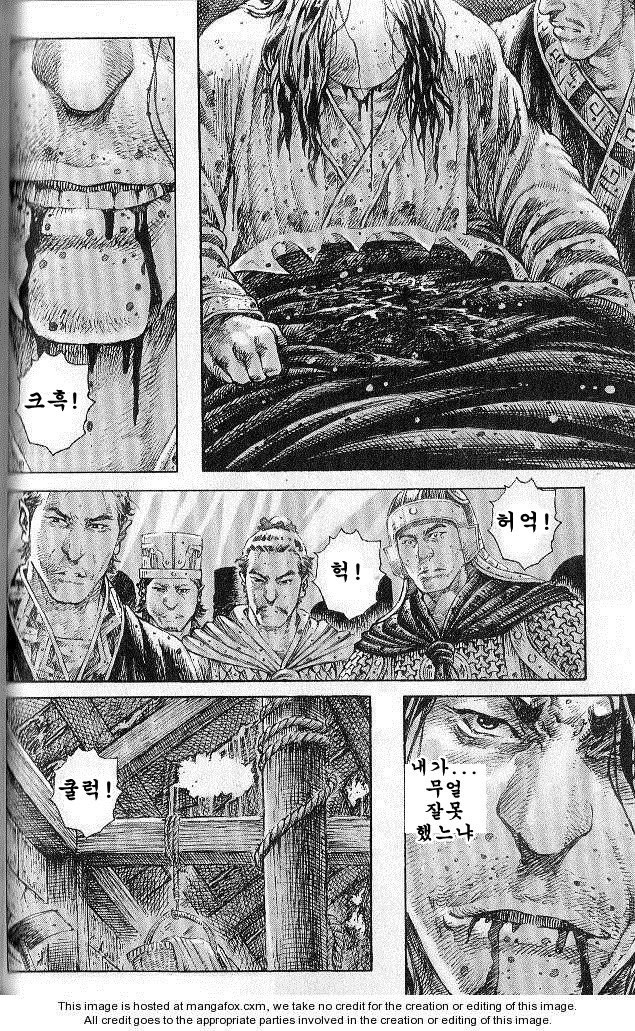 manga_63771_006.jpg