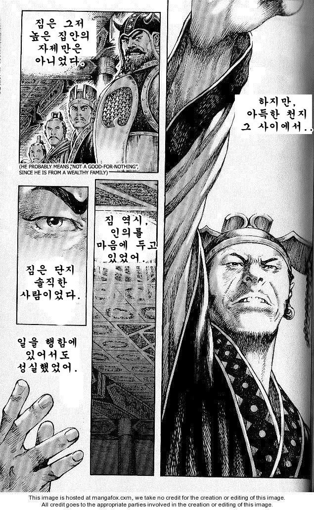 manga_63771_009.jpg