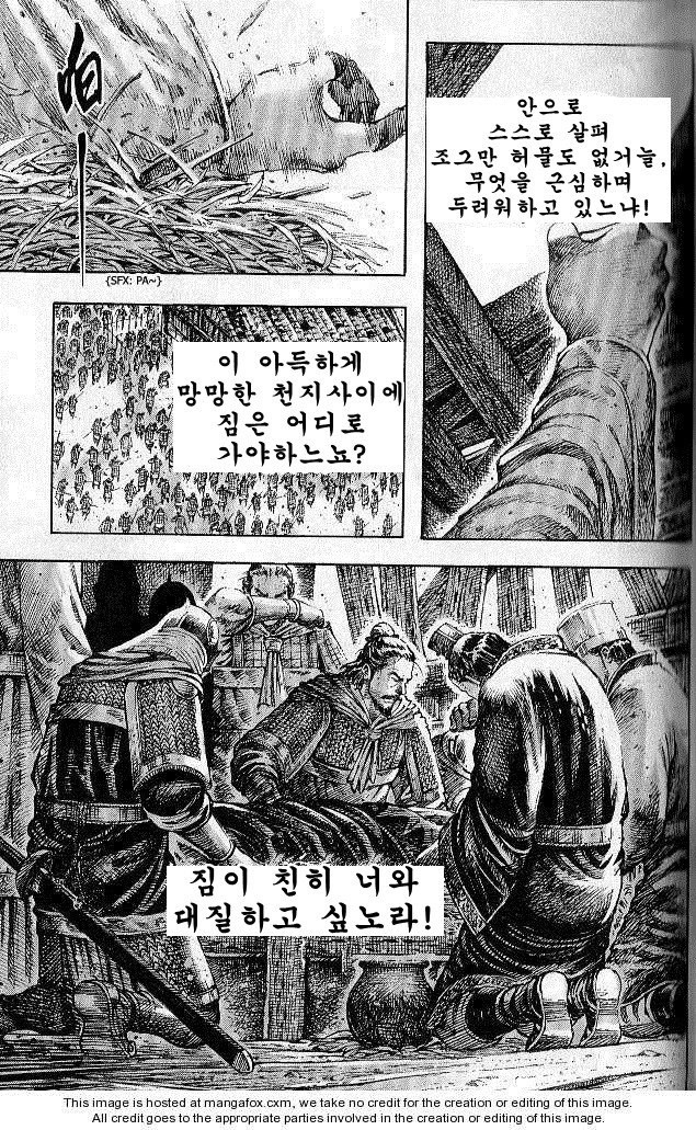 manga_63771_011.jpg