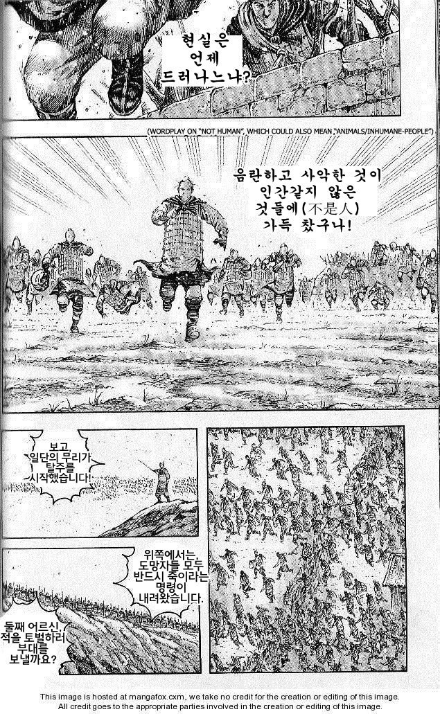 manga_63771_012.jpg