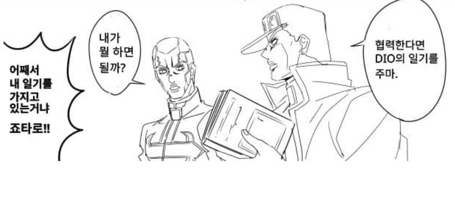 manga_64787326_002.png