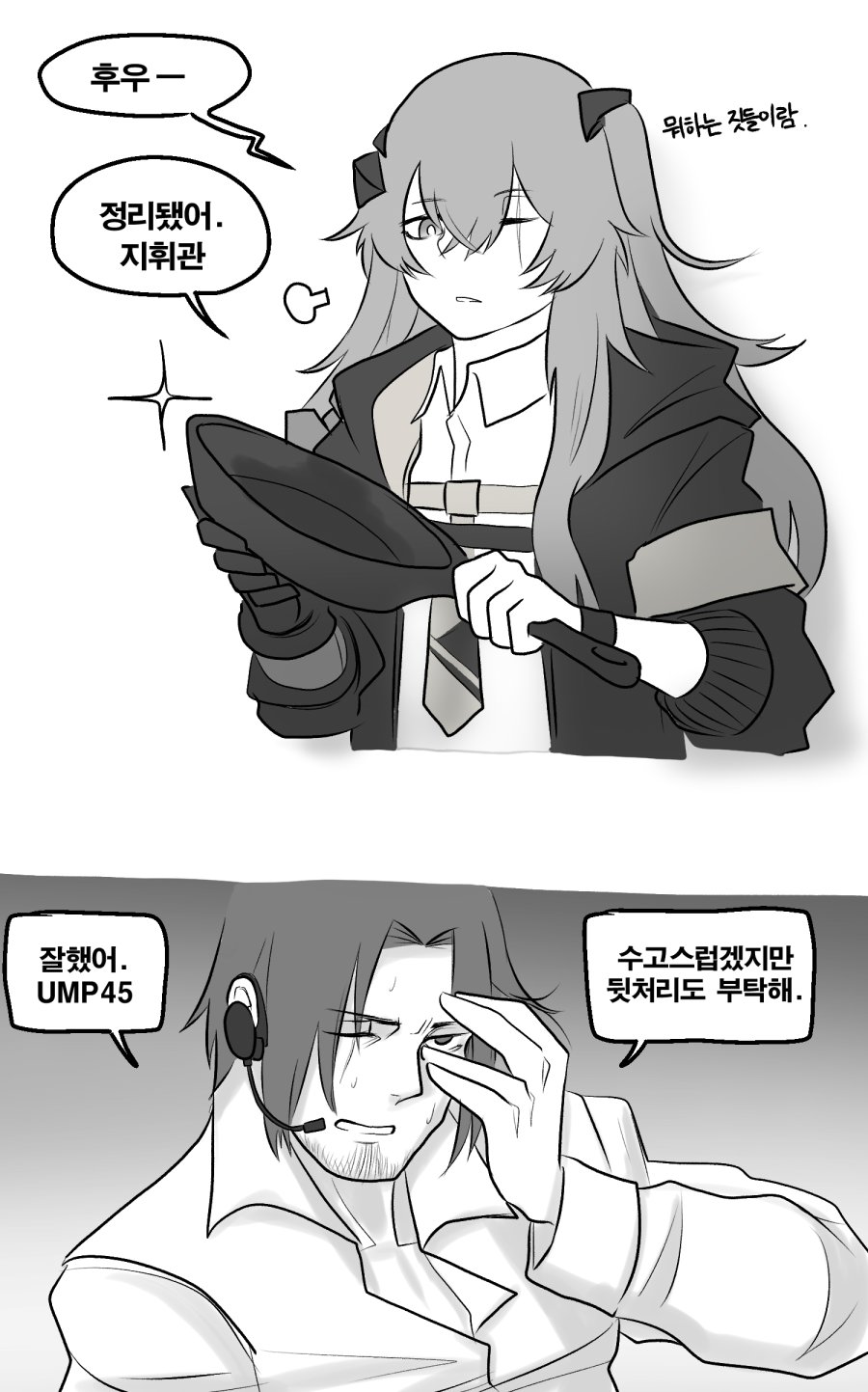 manga_651135_005.jpg