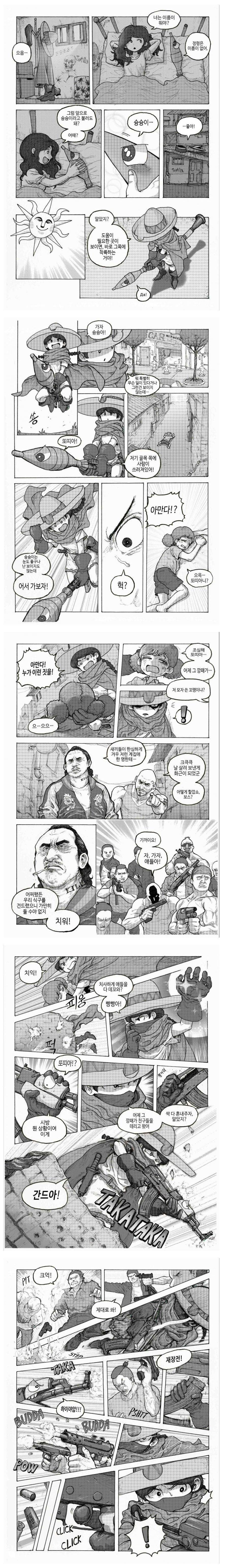 manga_65375_004.png