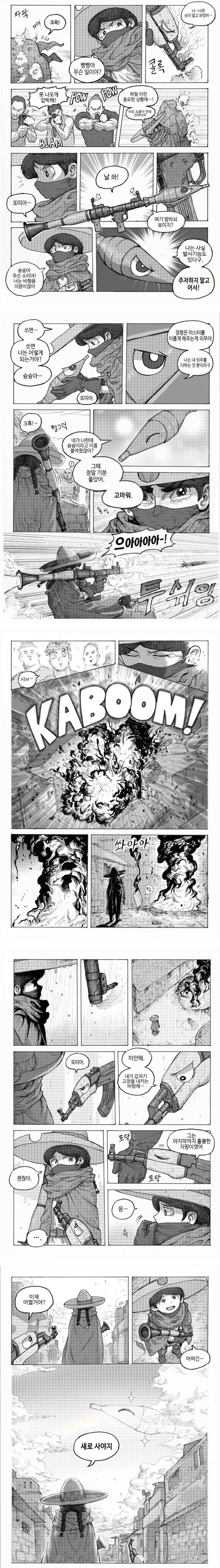 manga_65375_005.png