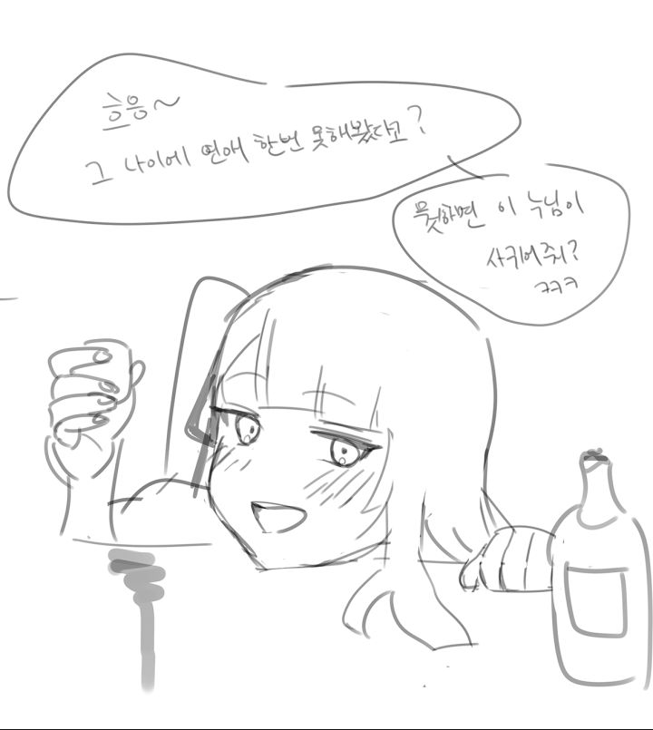manga_682853_002.jpg