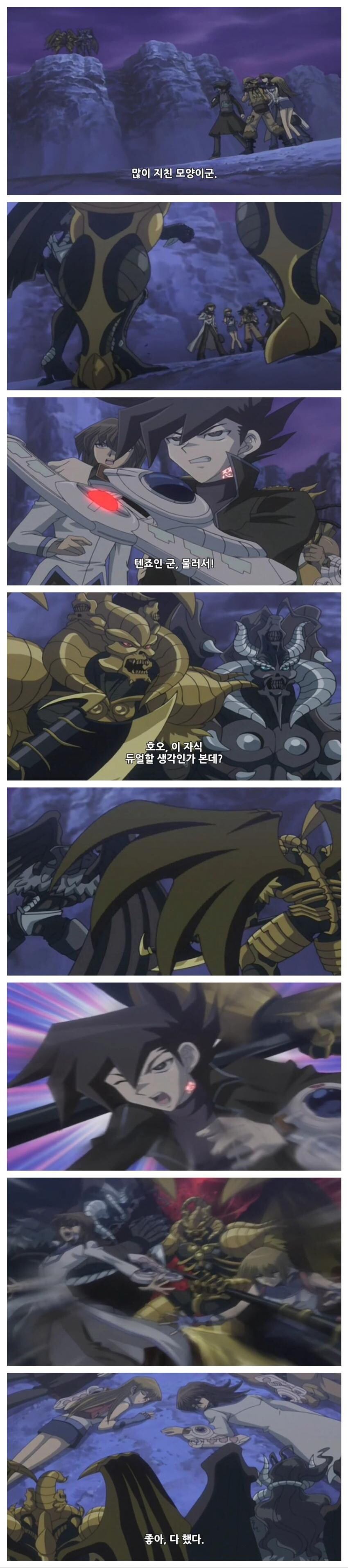manga_68435223_002.jpg