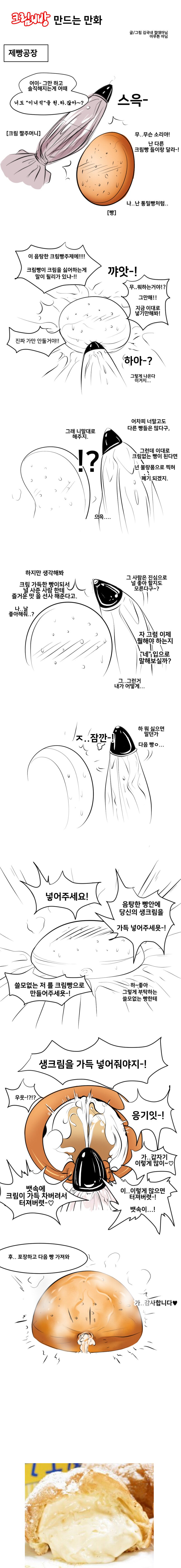 mabi_heroes-20190213-140919-000.jpg