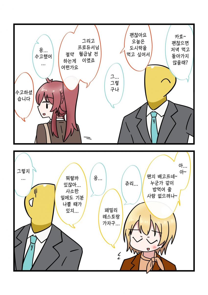 manga_694726_001.jpg