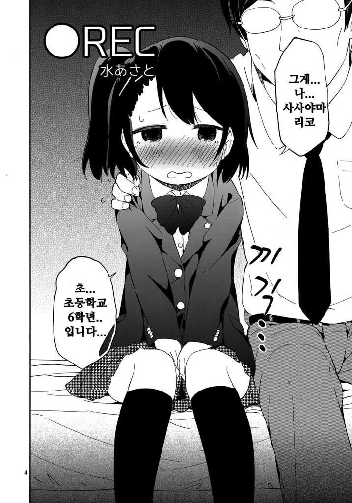 manga_69478295_004.jpg