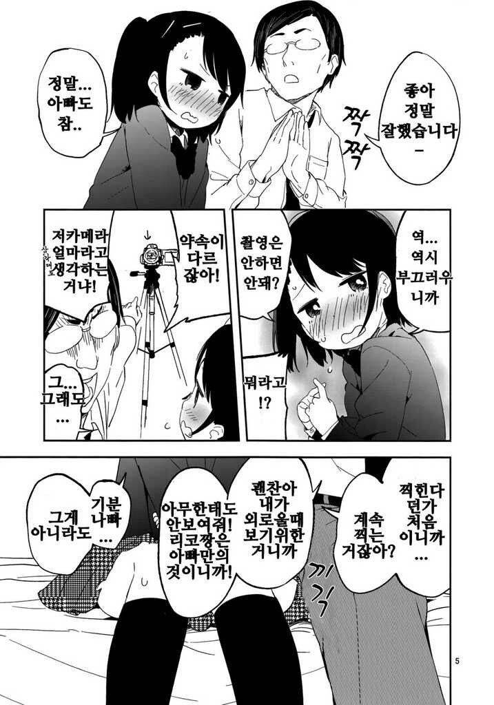 manga_69478295_005.jpg