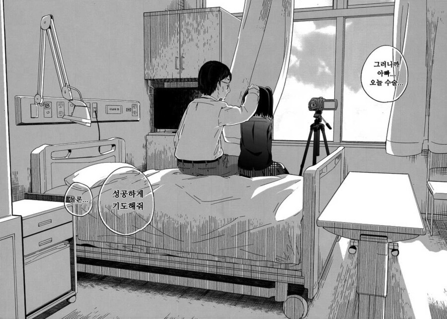 manga_69478295_010.jpg