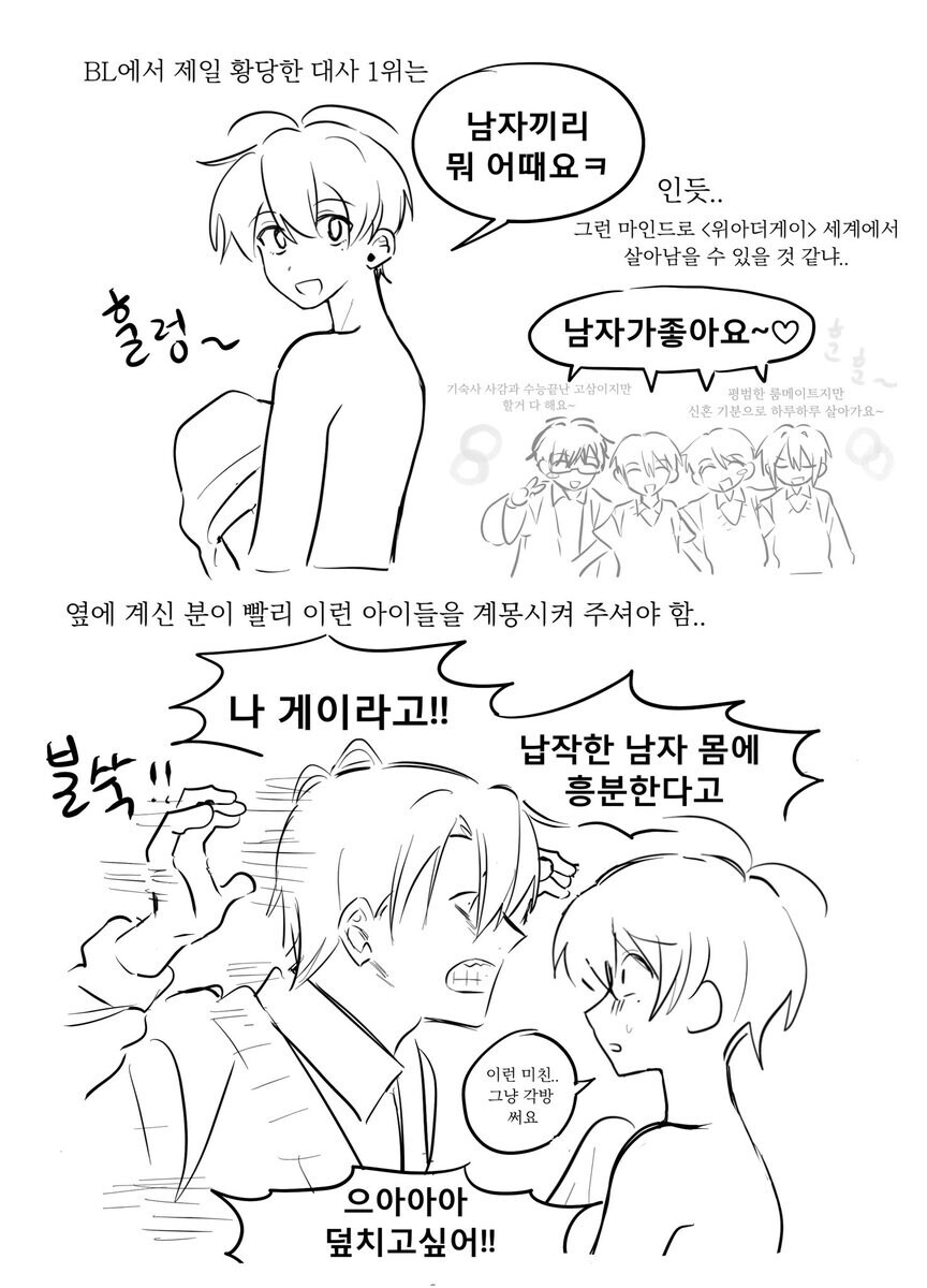manga_70096009_001.png
