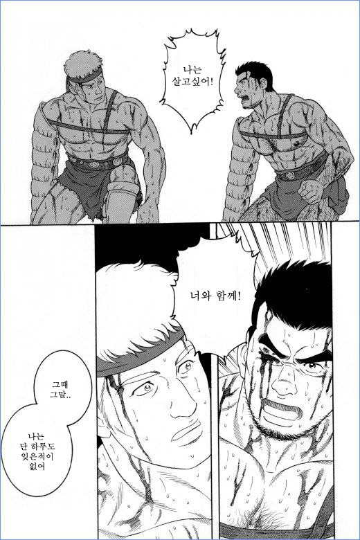 manga_702267_001.jpeg