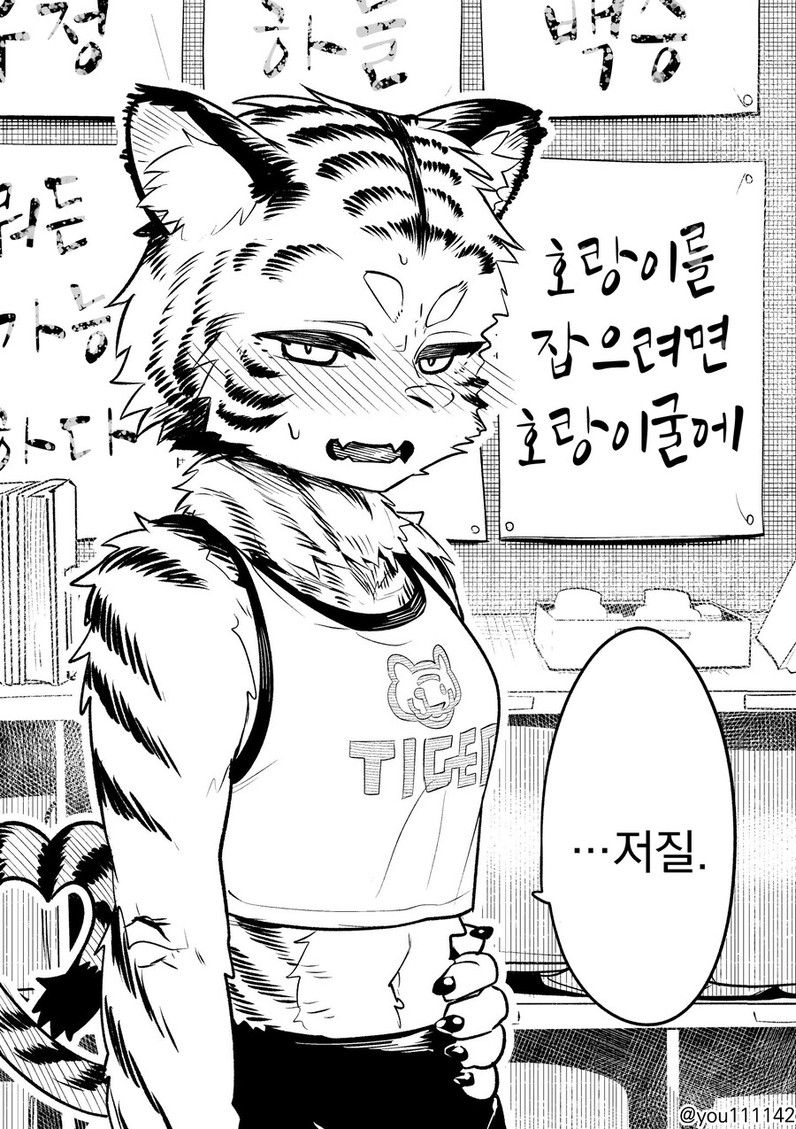 manga_70539066_001.jpg