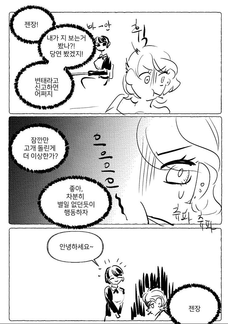 manga_731399_005.jpg