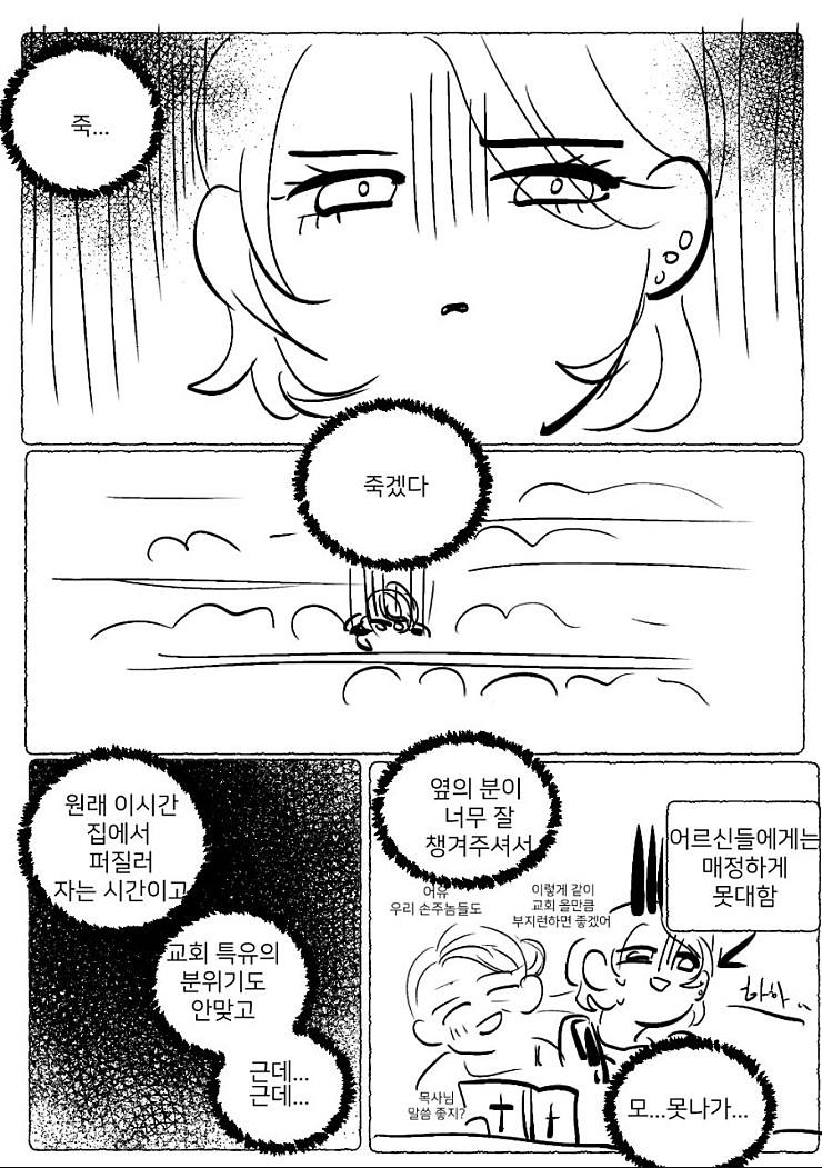 manga_731399_009.jpg