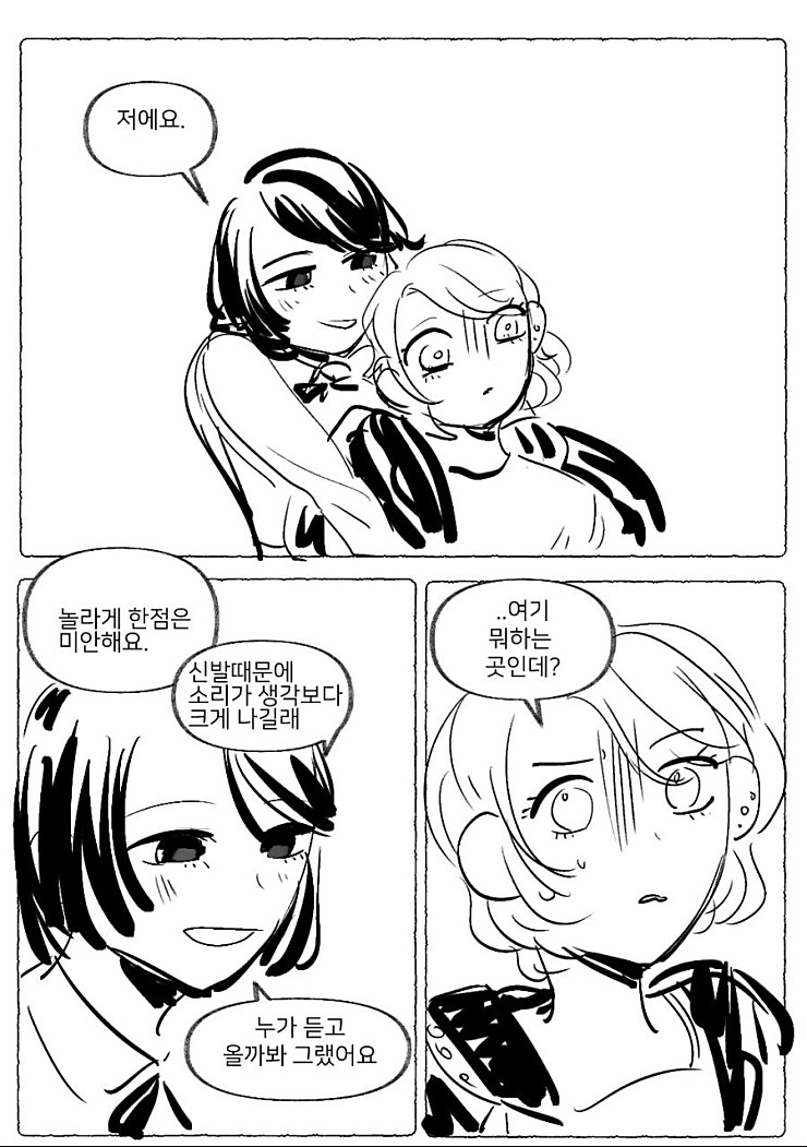 manga_731399_013.jpg