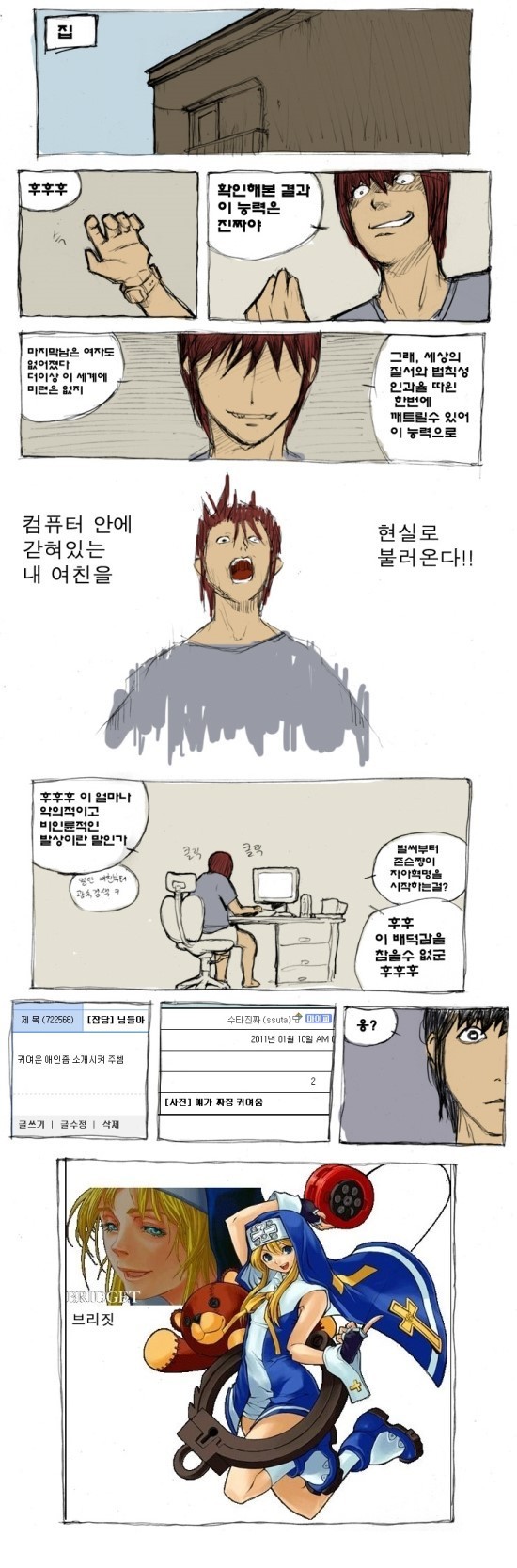 manga_733892_001.jpg