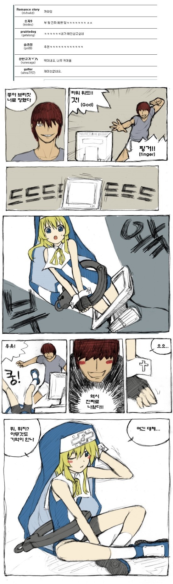 manga_733892_002.jpg